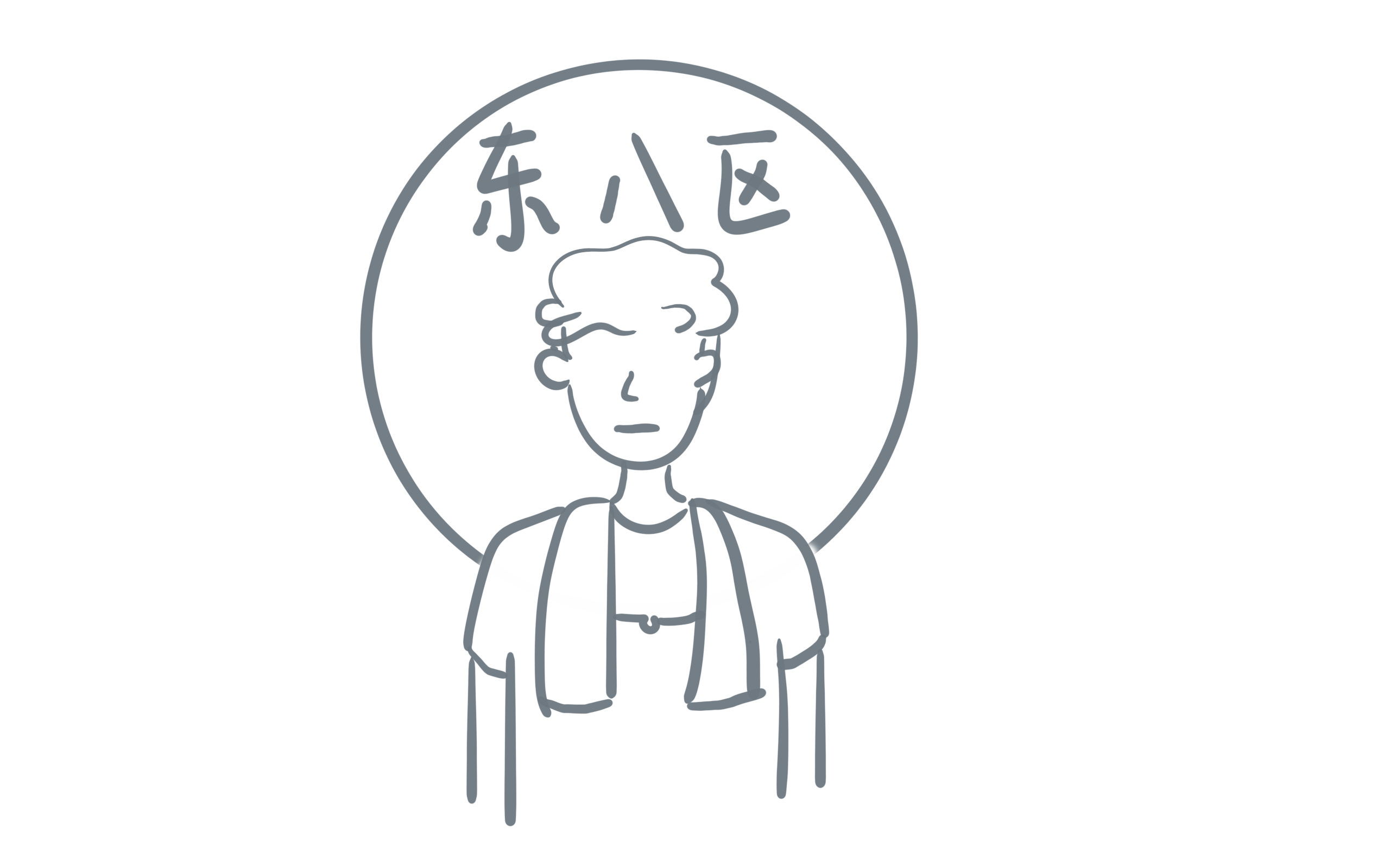 【逃浪说】被遗弃的“电大”大一新生的开学